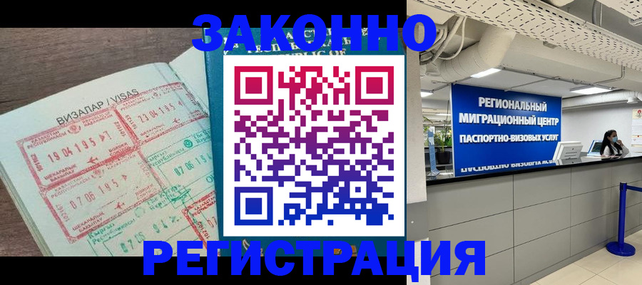 форма 3 в Анапе